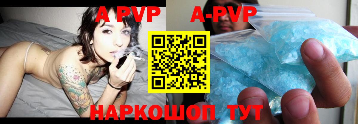 Альфа ПВП СК  Вход с VPN  Alpha-PVP СК  Ачхой-Мартан 