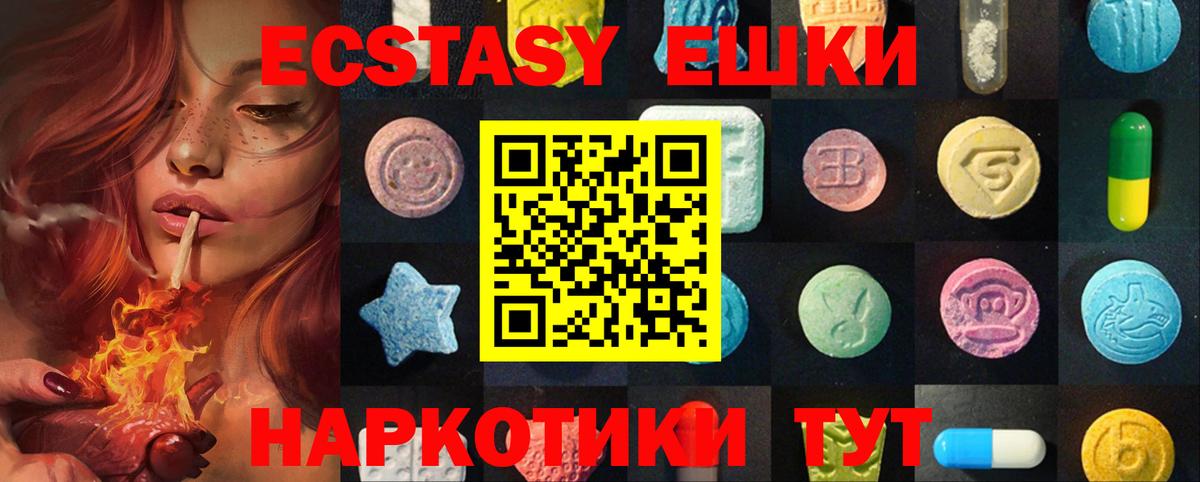 Ecstasy Punisher Ачхой-Мартан