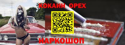 герыч Аргун