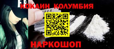 бутик Апрелевка
