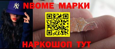 apvp Апшеронск