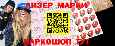 бутик Апрелевка