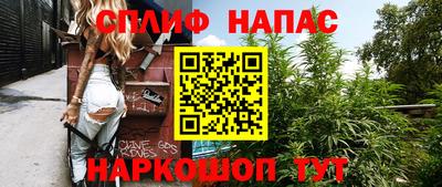 бутик Апрелевка