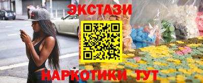 бутик Апрелевка