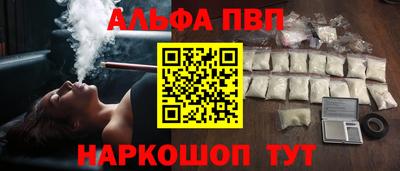бутик Апрелевка