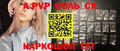 герыч Аргун