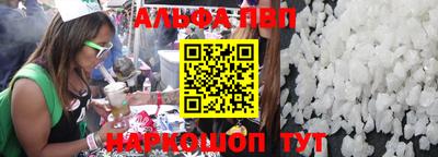 бутик Апрелевка