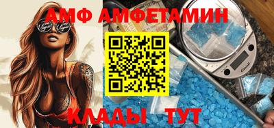 apvp Апшеронск