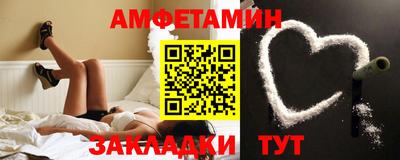 apvp Апшеронск