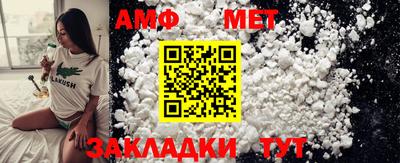 бутик Апрелевка