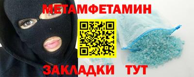 бутик Апрелевка