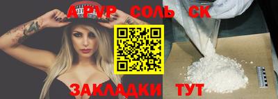 бутик Апрелевка