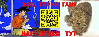 герыч Аргун