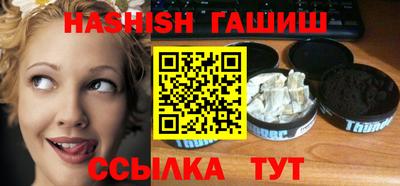 герыч Аргун