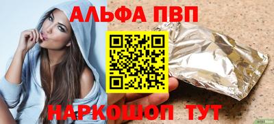 бутик Апрелевка