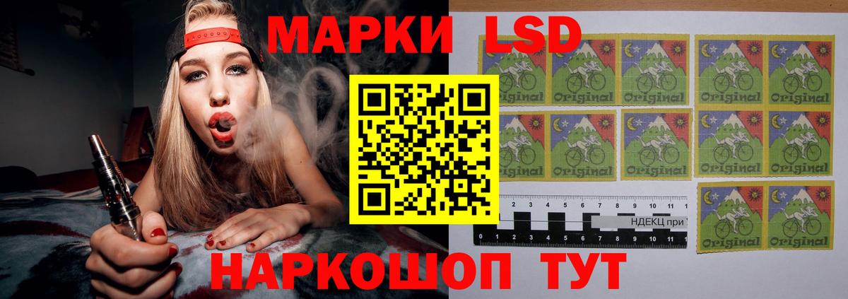 ЛСД экстази кислота  Вход с VPN  ЛСД экстази ecstasy  ЛСД экстази  Ачхой-Мартан 