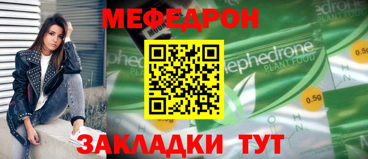 МЕФ мука Ачхой-Мартан