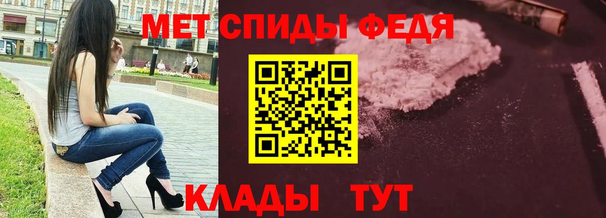 Ачхой-Мартан  Метамфетамин винт  Метамфетамин винт  Вход с VPN 