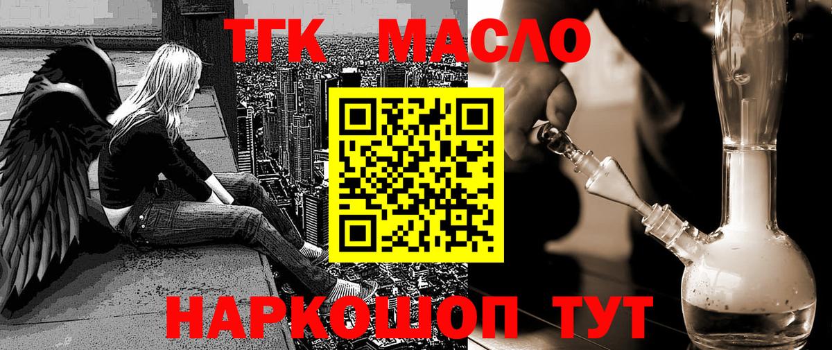 Cocaine  Вход с VPN  Канабис  Меф   Alpha PVP СОЛЬ   МДМА  Ачхой-Мартан  ГАШИШ 