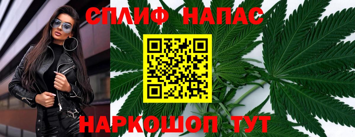 Ачхой-Мартан  Канабис тримм  МАРИХУАНА LSD WEED  Конопля SATIVA & INDICA  Вход с VPN  Конопля SATIVA & INDICA 